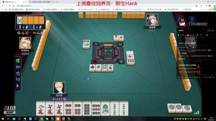 【欢乐车队】奶瓶君：网恋达人了解一下？ 2020-05-02 13点场