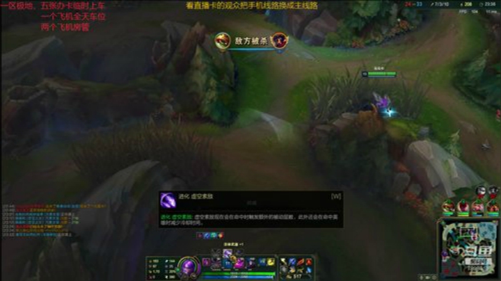 一名重庆主播，一区艾欧尼亚极地上车 2020-05-08 22点场