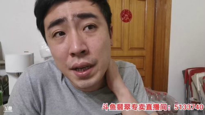 扬城执法官灬发布了一个斗鱼视频2020-05-10