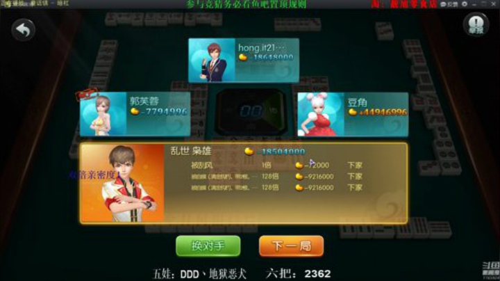 掺在一起做撒尿牛丸呐发布了一个斗鱼视频2020-05-10