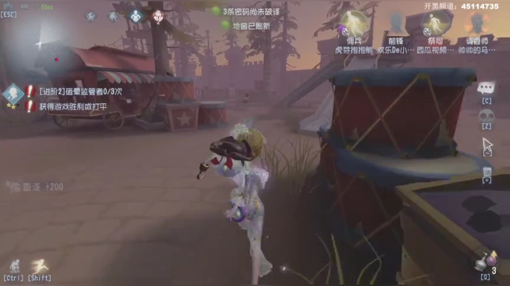 【六神】游戏室 2020-05-10 11点场