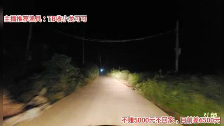 十一郎君01发布了一个斗鱼视频2020-05-10