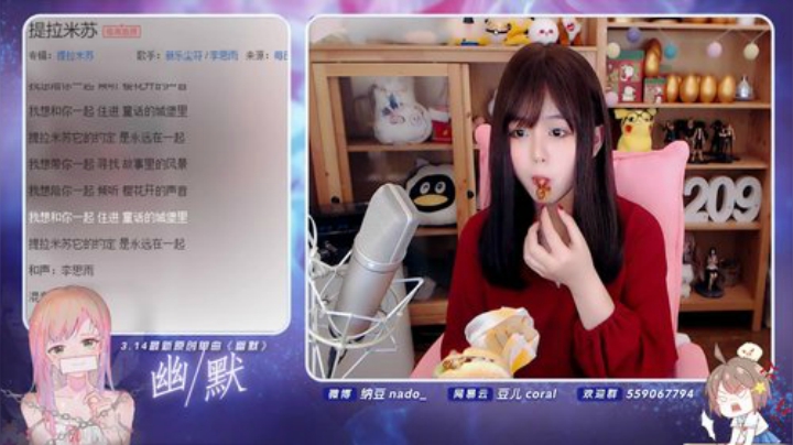 流彧心中的小99发布了一个斗鱼视频2020-05-10