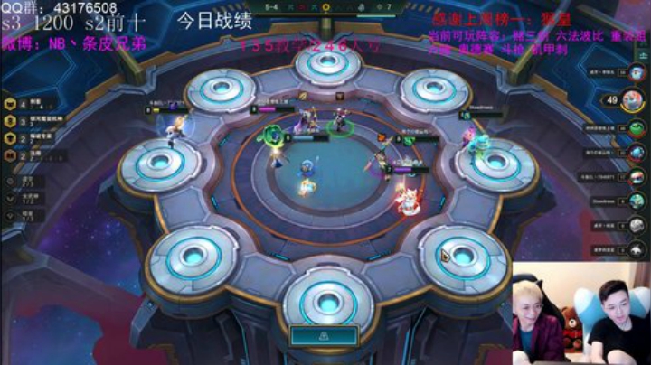 王者局霞王运营细节教学！ 2020-05-09 19点场