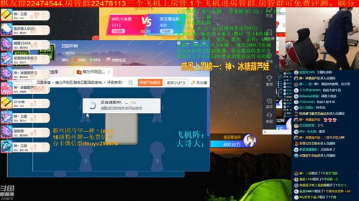 坑货56817发布了一个斗鱼视频2020-05-10