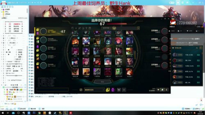 【欢乐车队】奶瓶君：网恋达人了解一下？ 2020-05-08 20点场