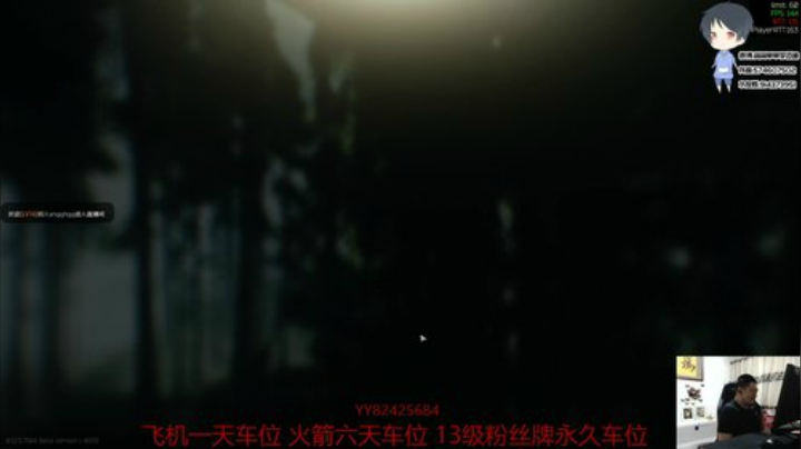 【简单】斗鱼第一身法 2020-05-09 22点场