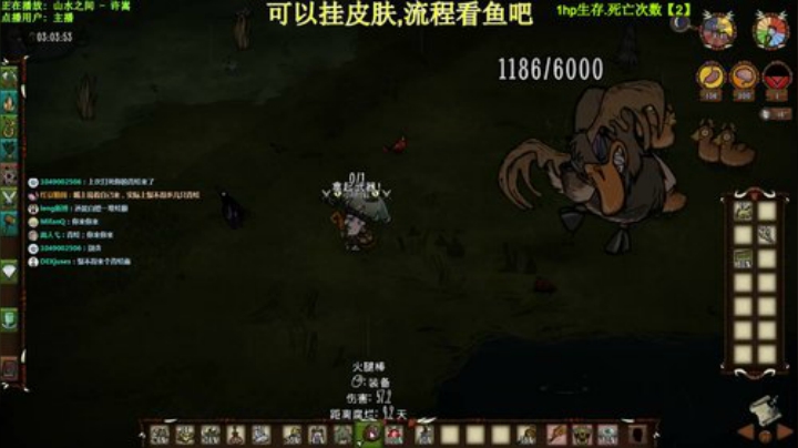 【挂皮肤】1滴血生存 2020-05-09 23点场