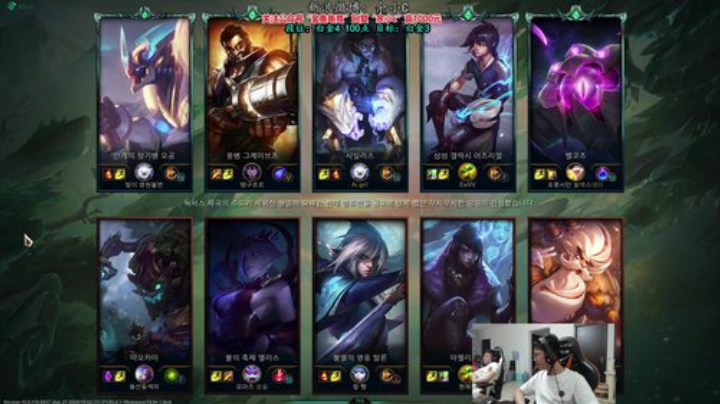 余小C：韩服白金4冲白金3 2020-05-10 14点场