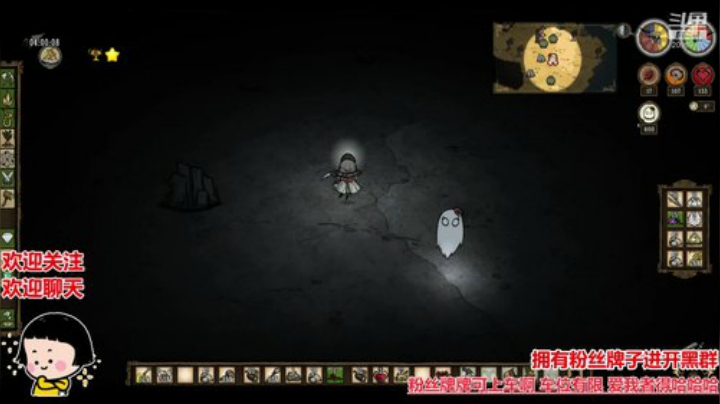 深夜的有趣灵魂 万里挑一 2020-05-09 21点场