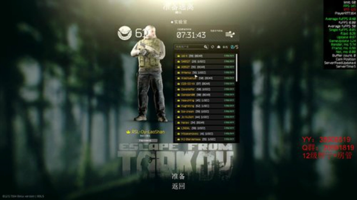 老闪：恭喜捞月狗夺冠 2020-05-10 14点场