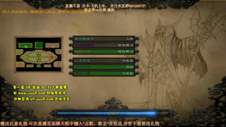 末日：上山打老虎 2020-05-09 13点场