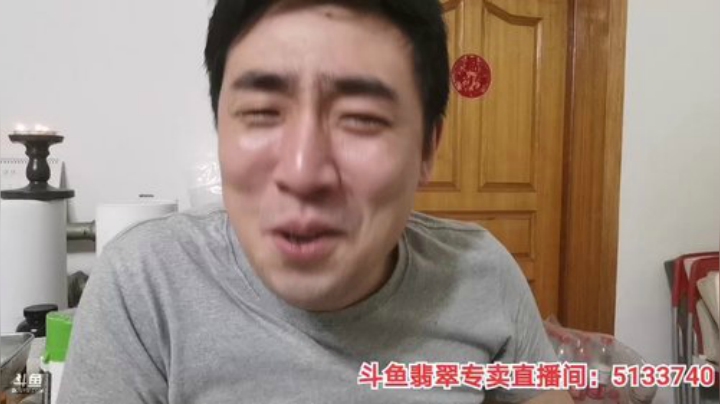 我在斗鱼看无尽无尽的无尽直播美食