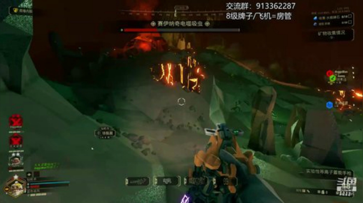 追风的游戏教室！ 2020-05-08 23点场
