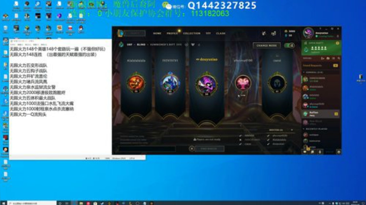 1000Q全穿甲狗头一Q一个小朋友 2020-05-10 19点场