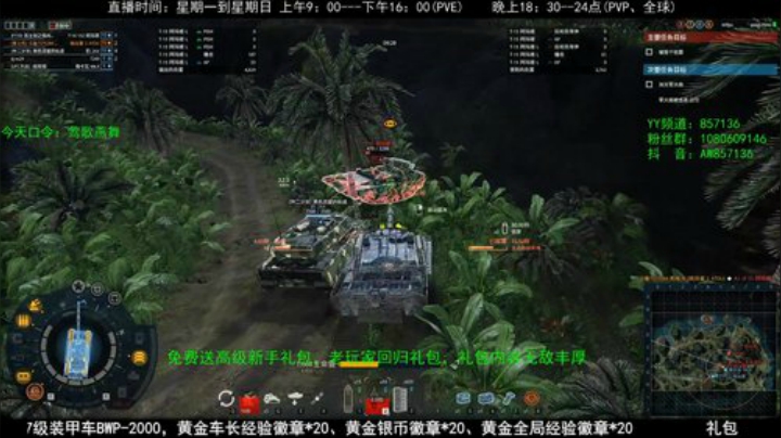 高级新手礼包，老兵回归礼，萌新导师！ 2020-05-07 13点场
