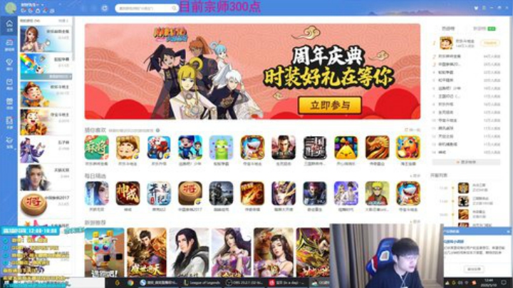 微笑：经典父子双排！ 2020-05-10 12点场