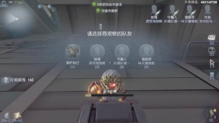 【六神】游戏室 2020-05-10 19点场
