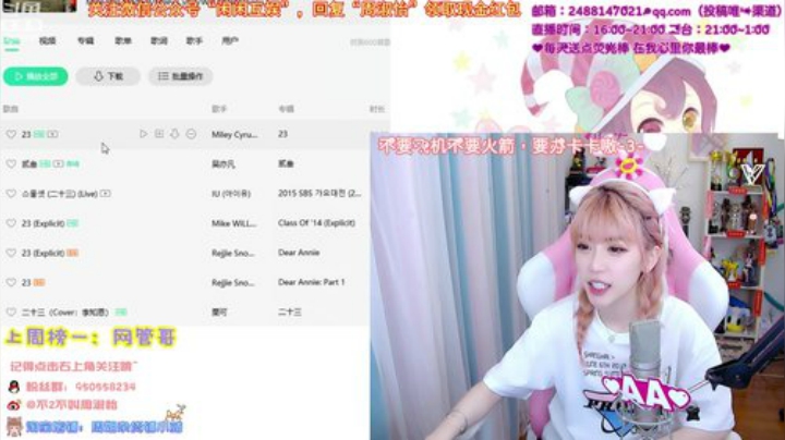 黑板君爱喝酸奶发布了一个斗鱼视频2020-05-10