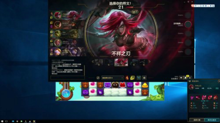 我在斗鱼看小丸子因因直播英雄联盟
