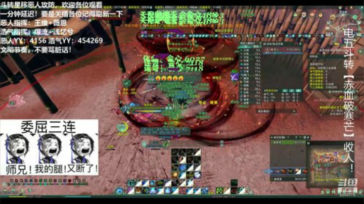 薇恩：斗转星移恶人攻防 2020-05-10 19点场