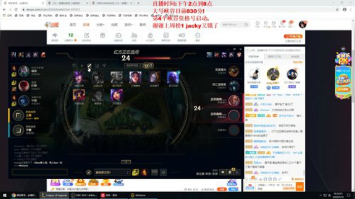 7年老牌高分王者中路干货教学! 2020-05-10 17点场