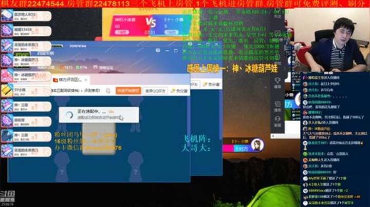坑货56817发布了一个斗鱼视频2020-05-10