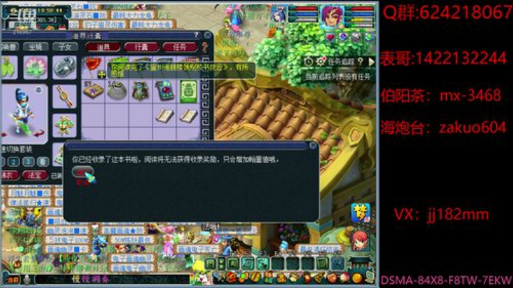 林花谢了春红 太匆匆 无奈朝来寒雨晚来风 2020-05-10 19点场
