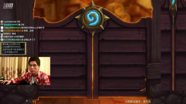 巴卡法怒爆天梯 2020-05-09 22点场