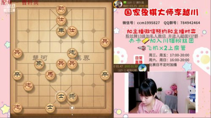 专业女棋手业9带你飞～ 2020-05-08 20点场