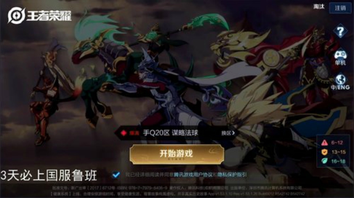 ace017发布了一个斗鱼视频2020-05-10