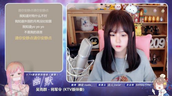 miwu1985发布了一个斗鱼视频2020-05-10