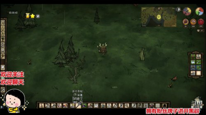 深夜的有趣灵魂 万里挑一 2020-05-08 15点场