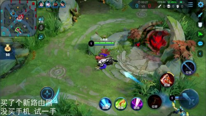 我在斗鱼看林蒙m直播王者荣耀