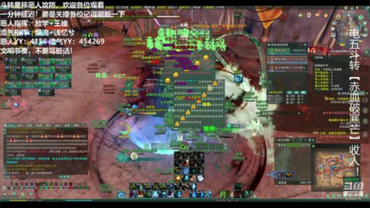 薇恩：斗转星移恶人攻防 2020-05-10 14点场