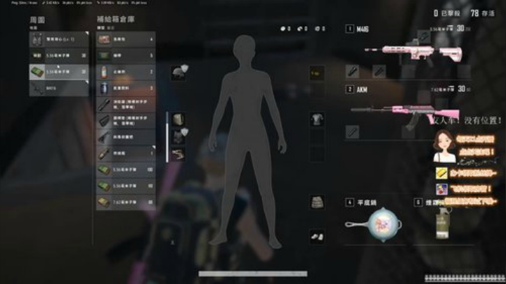 见到人就螺旋乱打的一天 2020-05-09 18点场
