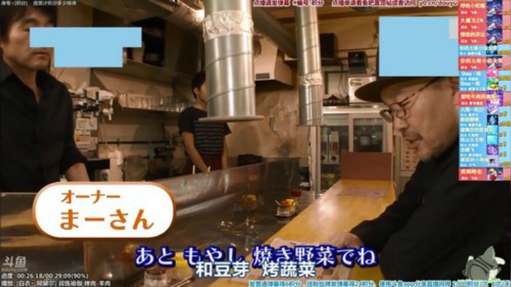 根本阿呆发布了一个斗鱼视频2020-05-10