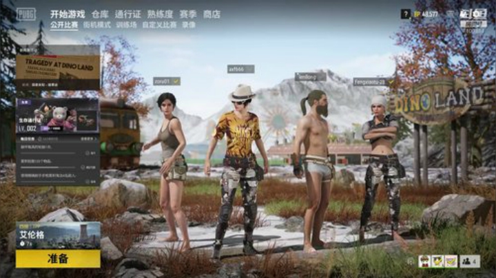 萌新：一个不玩人类的人类主播 2020-05-09 20点场