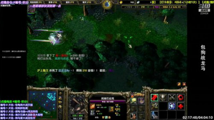 第一届IM-OMG筹划启动 2020-05-10 00点场