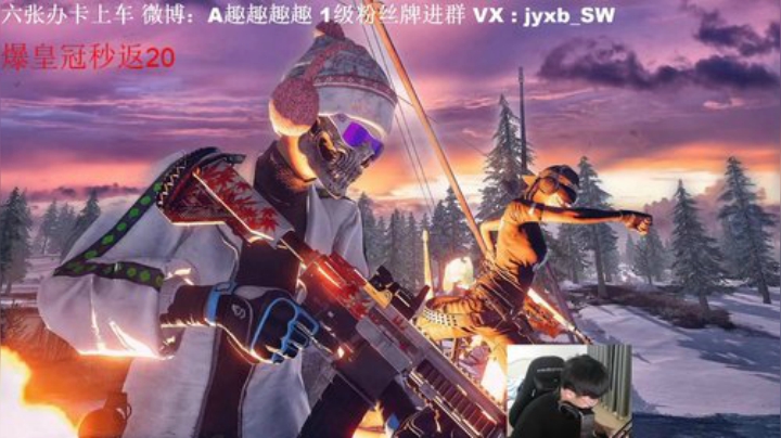 【有车位】灵魂指挥在线教你运营 2020-05-10 02点场