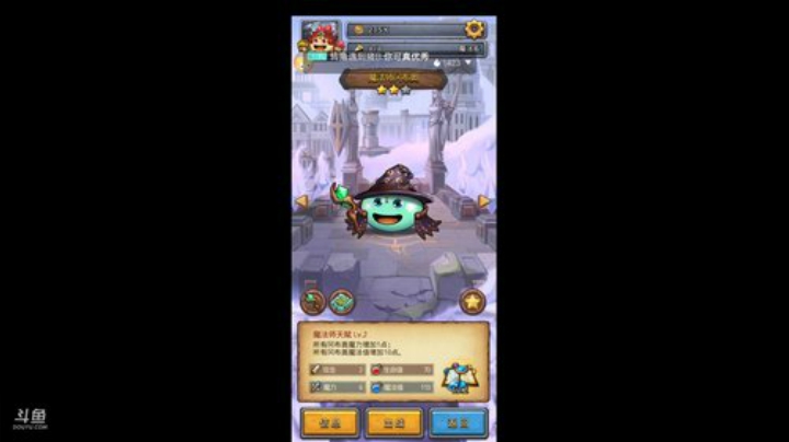 《不思迷宫》 2020-05-08 14点场