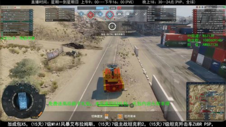 高级新手礼包，老兵回归礼，萌新导师！ 2020-05-06 20点场