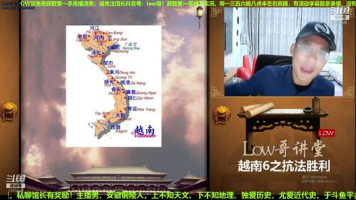 根本阿呆发布了一个斗鱼视频2020-05-10