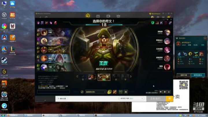 下饭厨师的直播间 2020-05-10 15点场