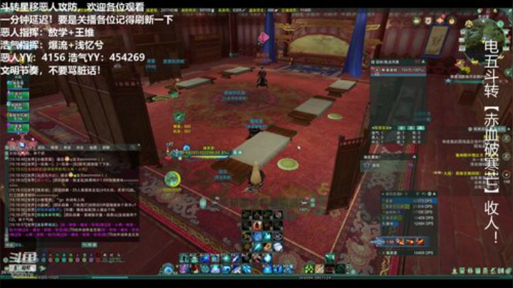 薇恩：斗转星移恶人攻防 2020-05-10 14点场