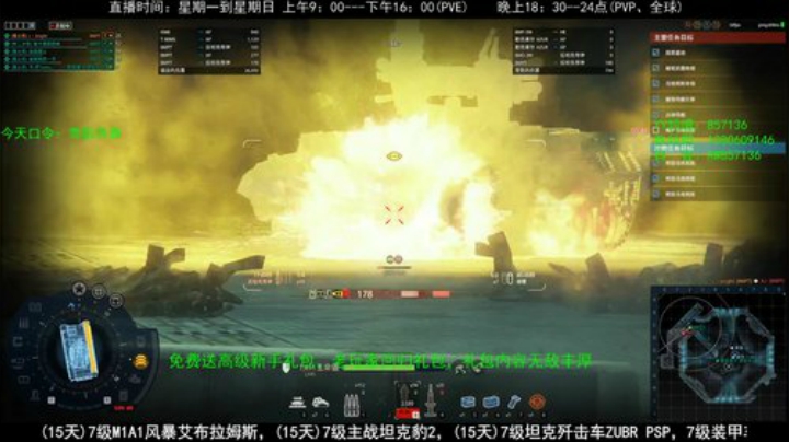 高级新手礼包，老兵回归礼，萌新导师！ 2020-05-06 13点场