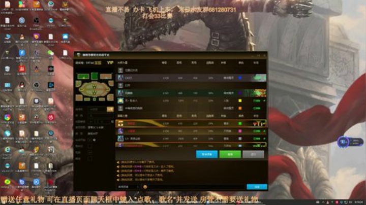 末日：上山打老虎 2020-05-09 23点场