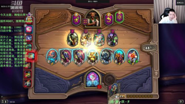 RPGseven发布了一个斗鱼视频2020-05-10