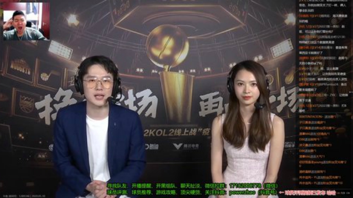 解说：季后赛！帽子军VS走路人 2020-05-10 18点场