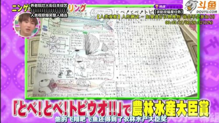 护法惊丶发布了一个斗鱼视频2020-05-10